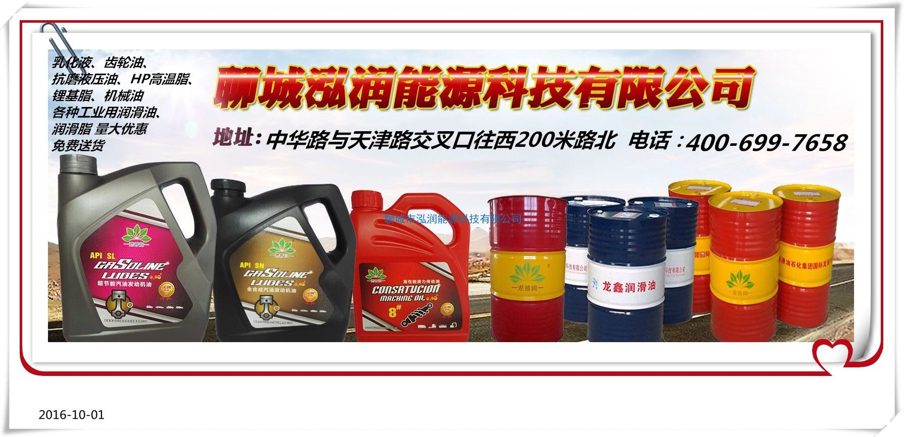 全合成油有什么好處？如何與礦物油和半合成油區(qū)分？